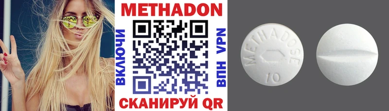 МЕТАДОН VHQ Кулебаки