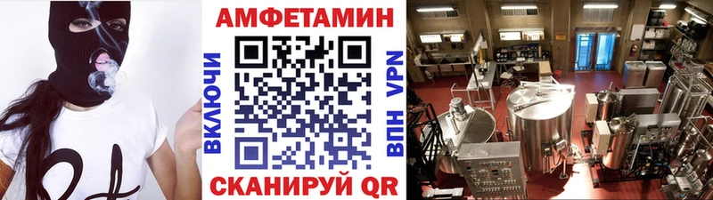 МЕТАМФЕТАМИН кристалл Кулебаки