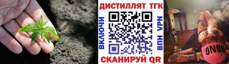 ТГК вейп  купить  сайты  ссылка на мегу ONION  Кулебаки 
