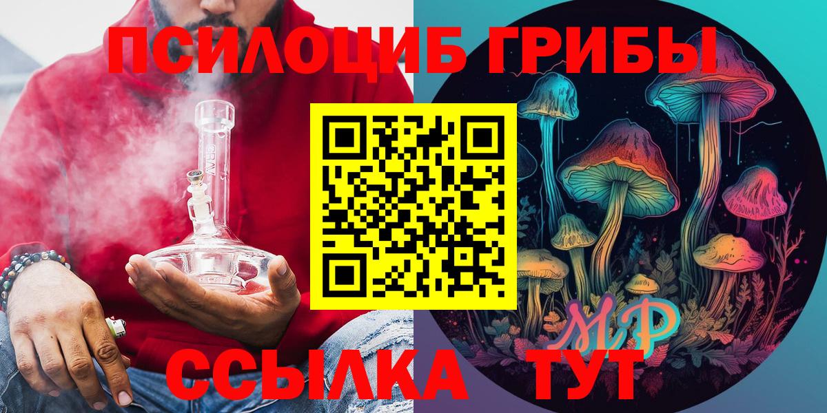 Галлюциногенные грибы мухоморы Кулебаки