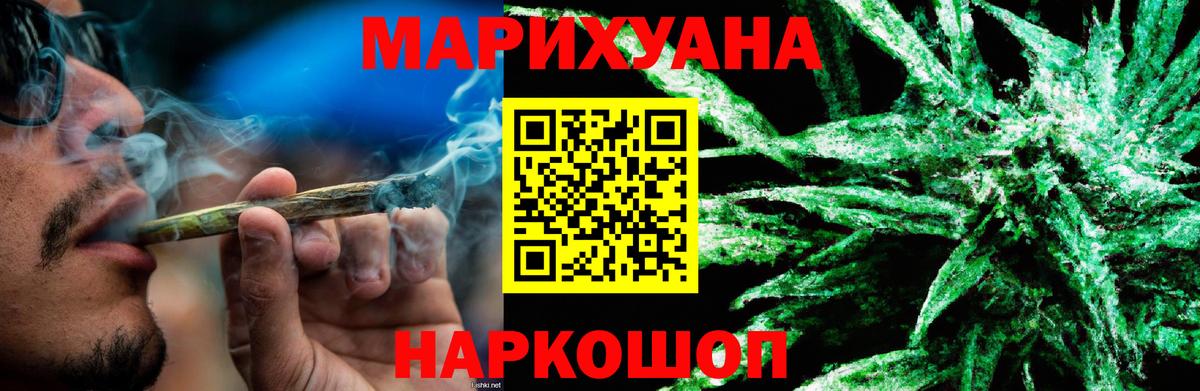Кулебаки  Каннабис VHQ  Вход с VPN  Марихуана планчик 