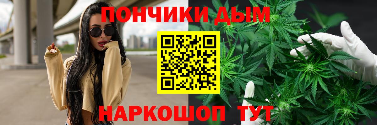 Бошки марихуана Amnesia Кулебаки